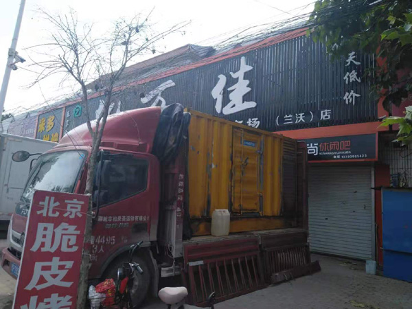 马村租赁发电机-柴油发电机组在火车站的应用 