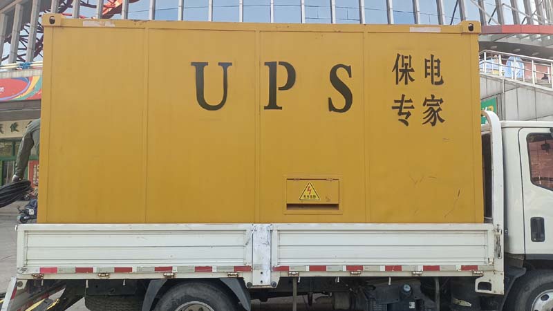 马村怎样判断柴油发电机组和UPS电源的配合工作是否正常?